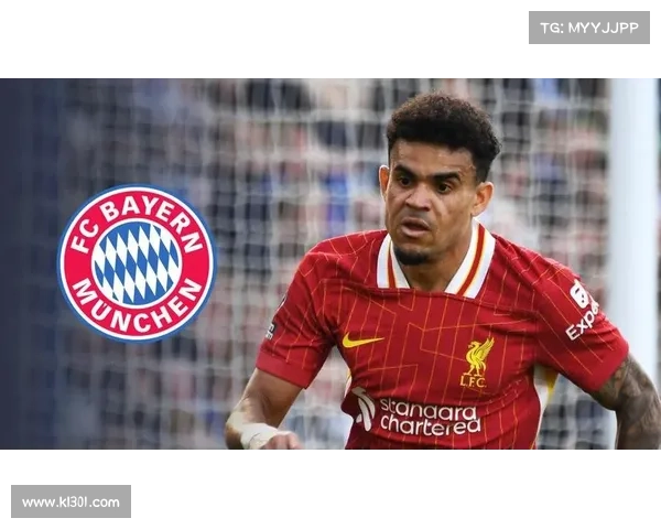 拜仁慕尼黑战术演变与迪亚斯融入进攻核心角色分析